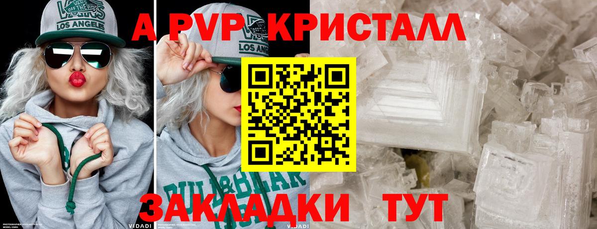 Альфа ПВП СК КРИС Сибай