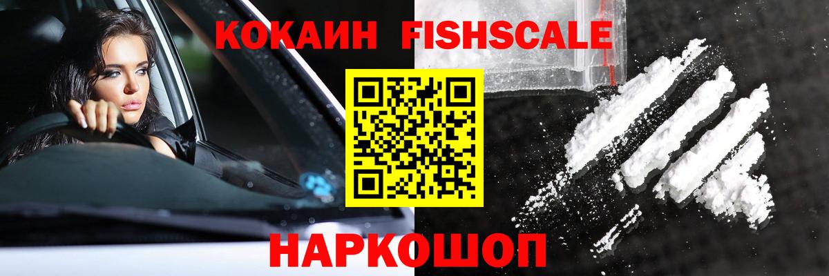 COCAIN Боливия  Кокаин  КОКАИН 97%  купить   Вход с VPN  Сибай 