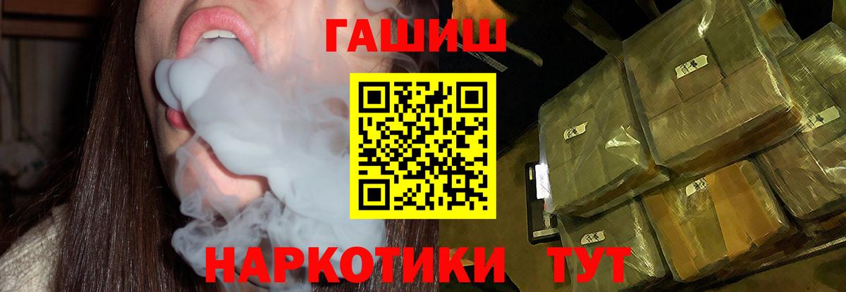 Гашиш гашик  Вход с VPN  ГАШИШ  закладка  ГАШ AMNESIA HAZE  Сибай 