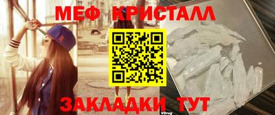 гидра Партизанск