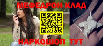 гидра Партизанск