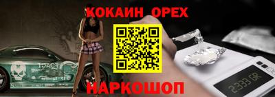 гидра Партизанск