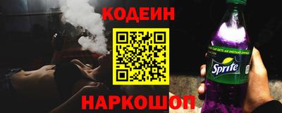 гидра Партизанск