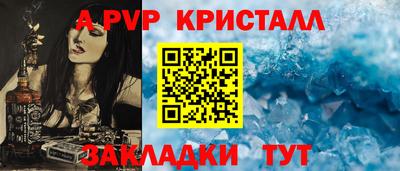 гидра Партизанск