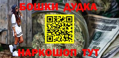 марки nbome Первоуральск