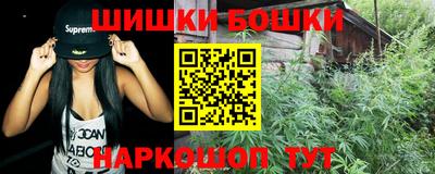 марки nbome Первоуральск