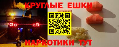 гидра Партизанск