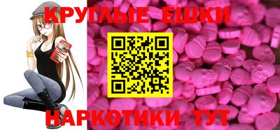 а пвп мука Пенза