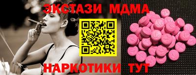 марки nbome Первоуральск