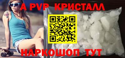 а пвп мука Пенза