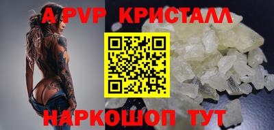 а пвп мука Пенза