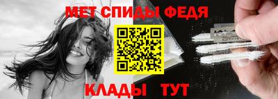гидра Партизанск