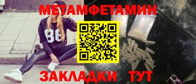 марки nbome Первоуральск