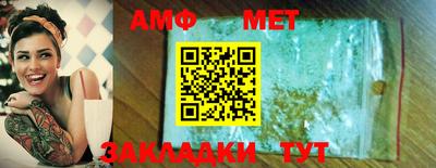 гидра Партизанск