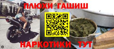 марки nbome Первоуральск