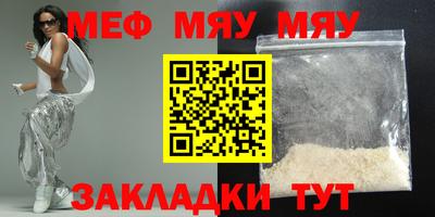 а пвп мука Пенза