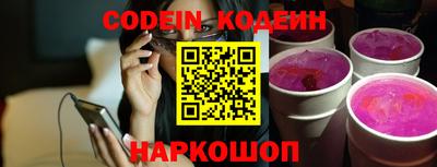 марки nbome Первоуральск