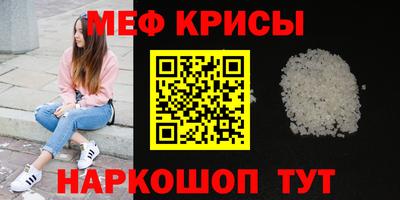 гидра Партизанск