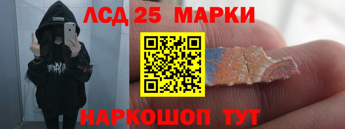 ЛСД экстази ecstasy Сибай