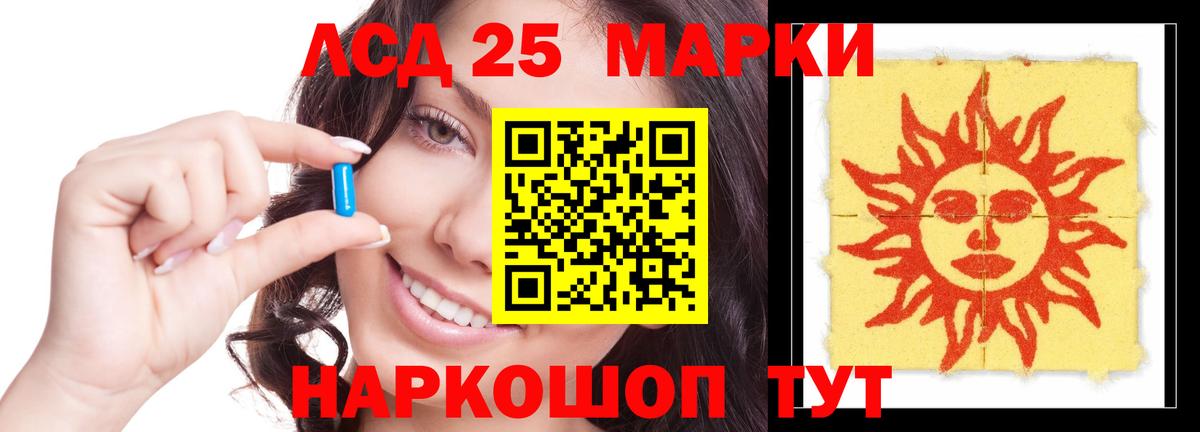 Сибай  ЛСД экстази  LSD-25 экстази ecstasy  Вход с VPN  Лсд 25 экстази ecstasy 