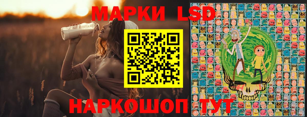 Марки NBOMe 1500мкг  Вход с VPN  Сибай  Марки NBOMe 1500мкг 