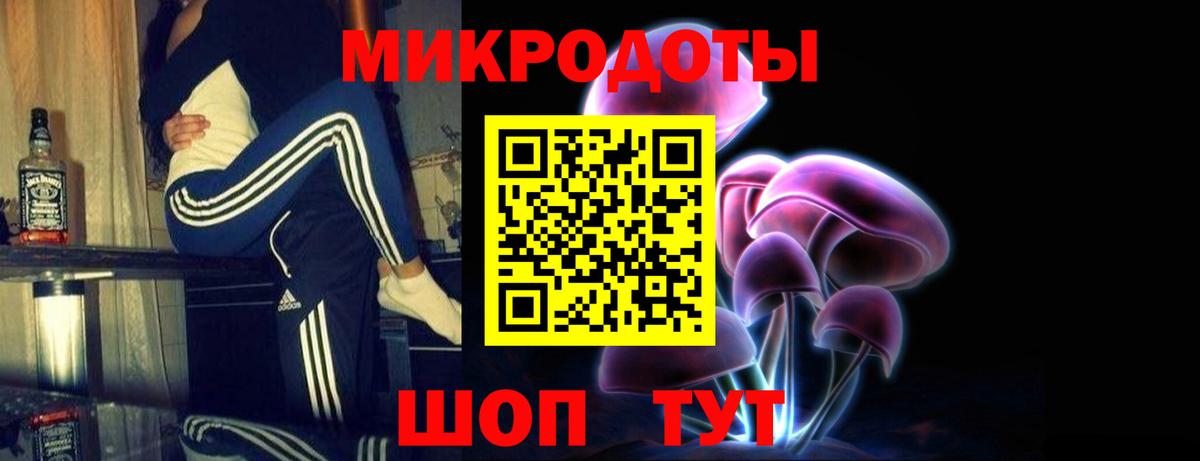 Галлюциногенные грибы ЛСД  Вход с VPN  Сибай 