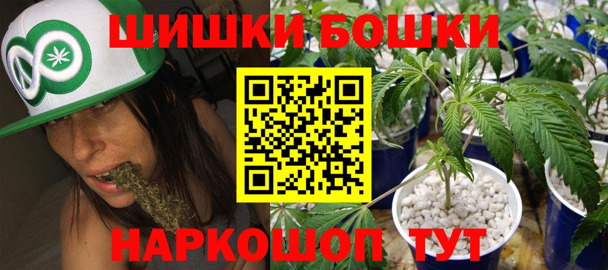 Конопля марихуана  Каннабис Bruce Banner  Вход с VPN  Сибай  Конопля AK-47 